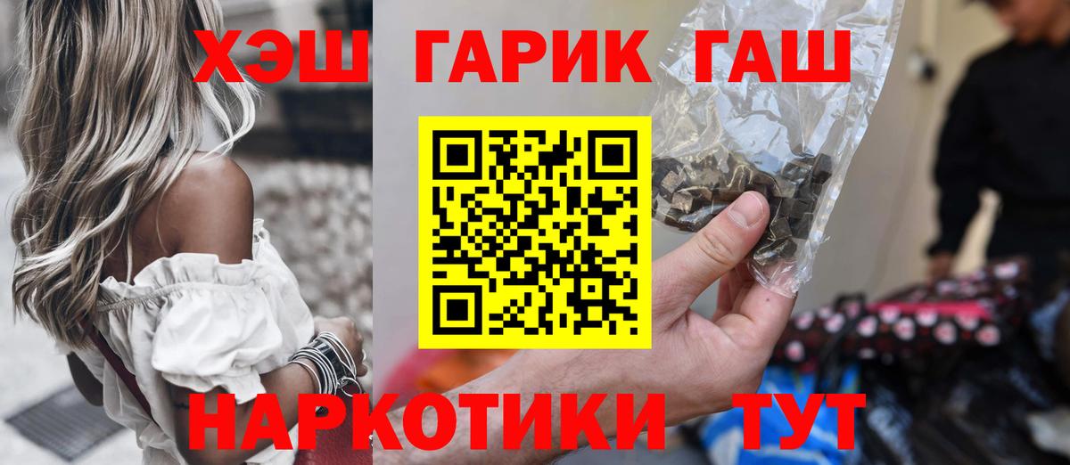 Грозный  Гашиш убойный  Вход с VPN 