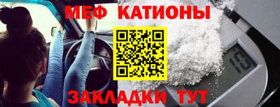 ALPHA-PVP Кузнецк