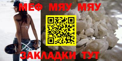 кристаллы Кудымкар