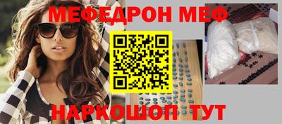 синтетический гашиш Кудрово