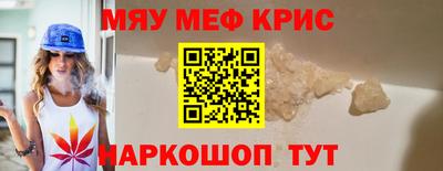 ALPHA-PVP Кузнецк