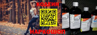 синтетический гашиш Кудрово