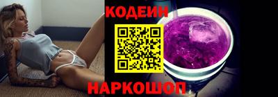 синтетический гашиш Кудрово