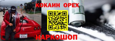 кристаллы Кудымкар