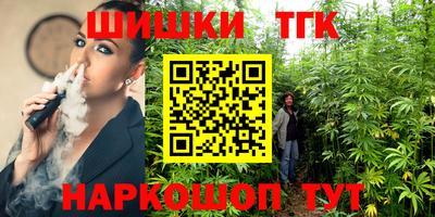 синтетический гашиш Кудрово