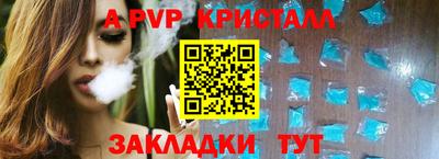 синтетический гашиш Кудрово