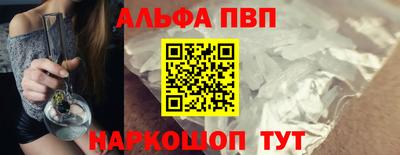 синтетический гашиш Кудрово
