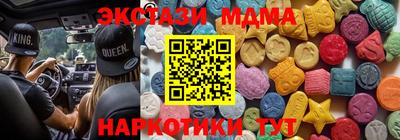 ALPHA-PVP Кузнецк