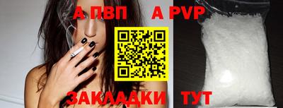 кристаллы Кудымкар