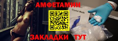 синтетический гашиш Кудрово