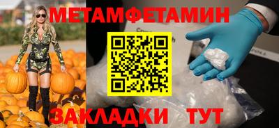 синтетический гашиш Кудрово