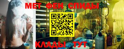 ALPHA-PVP Кузнецк