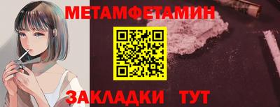 ALPHA-PVP Кузнецк