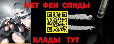 ALPHA-PVP Кузнецк