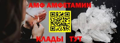кристаллы Кудымкар