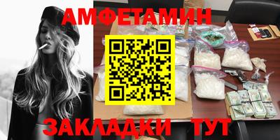синтетический гашиш Кудрово