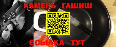ALPHA-PVP Кузнецк