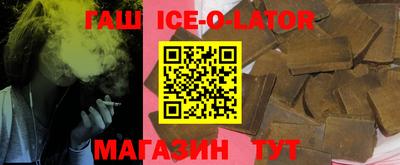 синтетический гашиш Кудрово