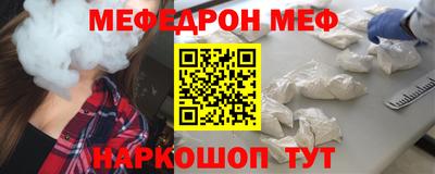 кристаллы Кудымкар