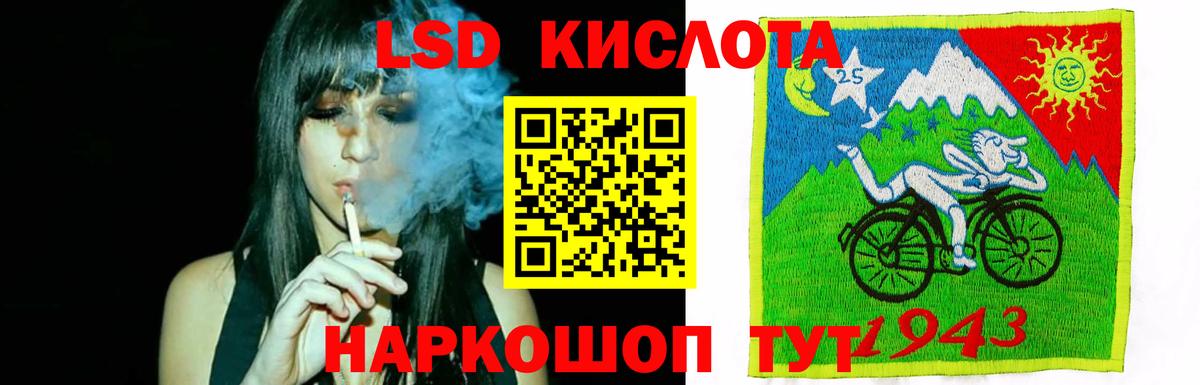 Лсд 25 экстази ecstasy Грозный