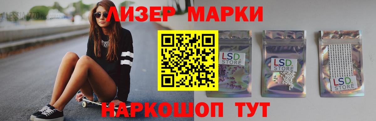 LSD-25 экстази ecstasy  Вход с VPN  LSD-25 экстази ecstasy  LSD-25 экстази  Грозный 