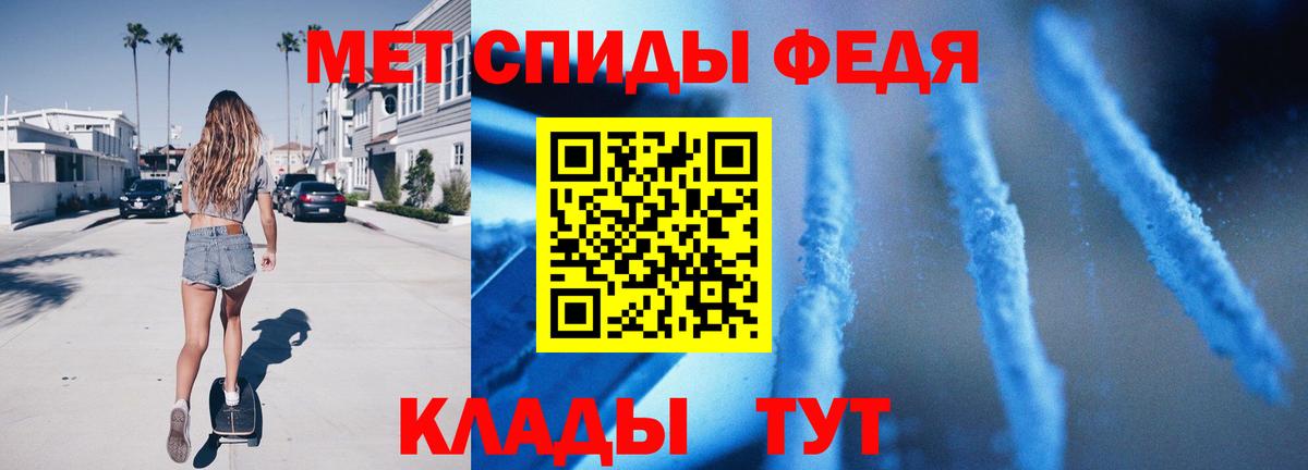 Метамфетамин мет Грозный