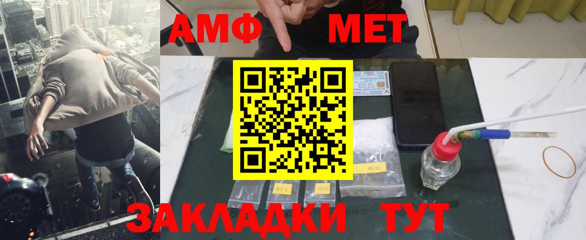 МЕТАМФЕТАМИН мет  Вход с VPN  Грозный  МЕТАМФЕТАМИН мет 