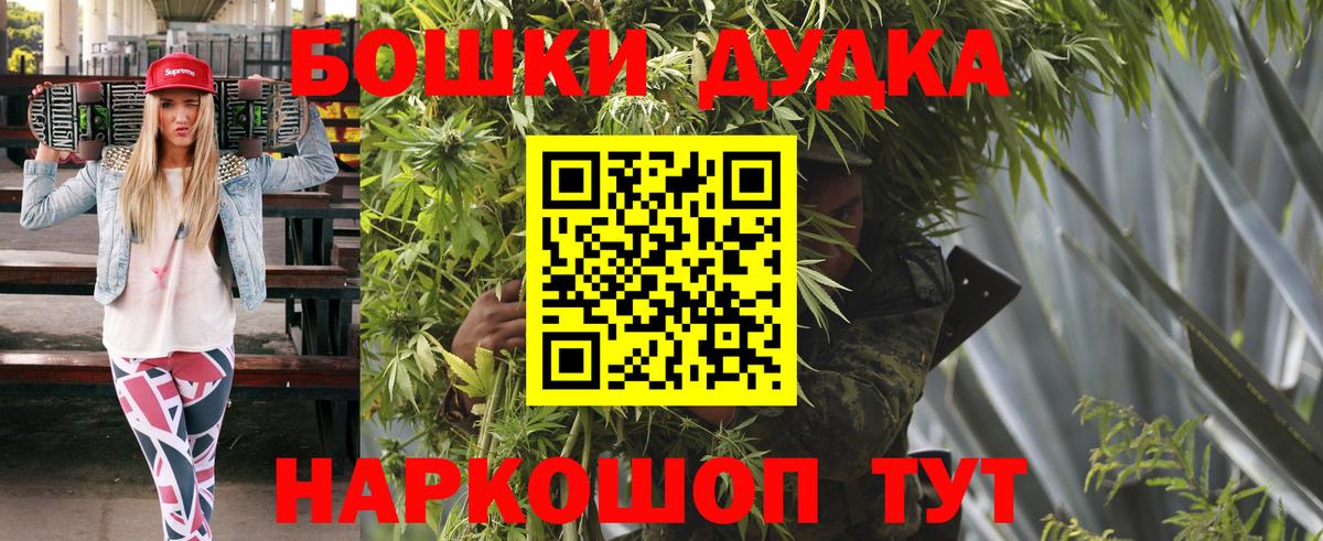 Бошки Шишки White Widow  Вход с VPN  Канабис VHQ  Грозный  Шишки марихуана тримм 